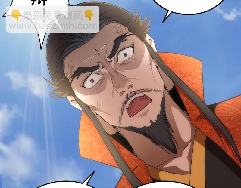 第149话 桃符山旧事(三)