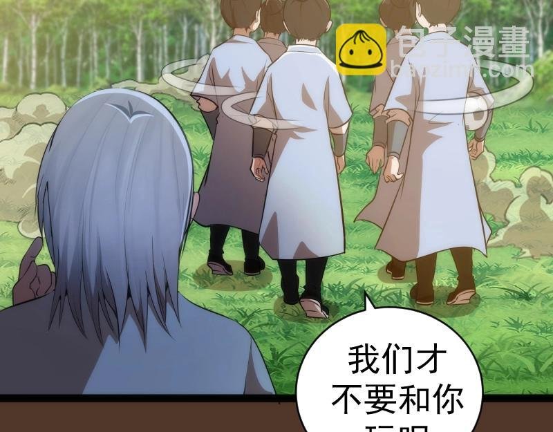 第149话 桃符山旧事(三)