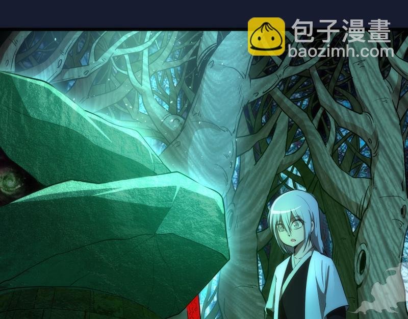 第150话 桃符山旧事(四)