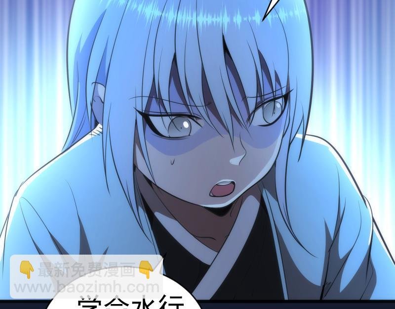 第150话 桃符山旧事(四)