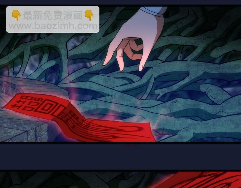 第150话 桃符山旧事(四)