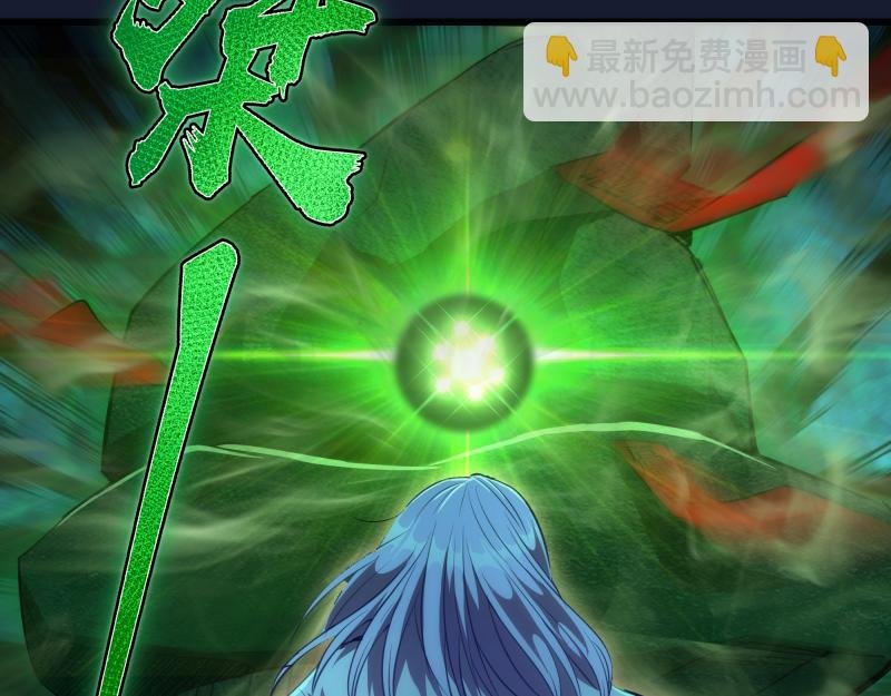 第150话 桃符山旧事(四)