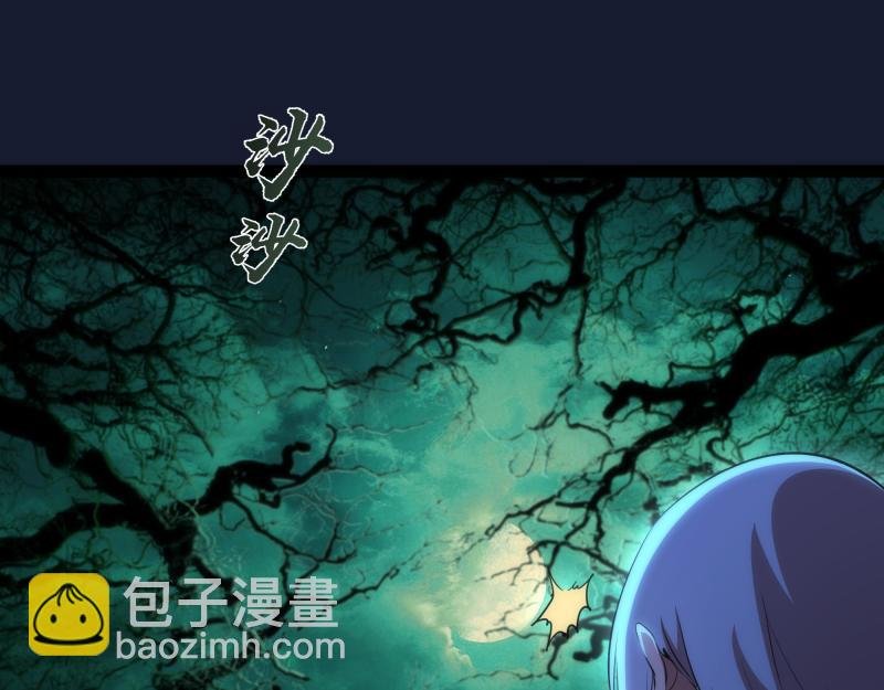 第150话 桃符山旧事(四)