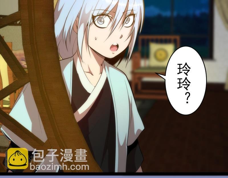 第150话 桃符山旧事(四)