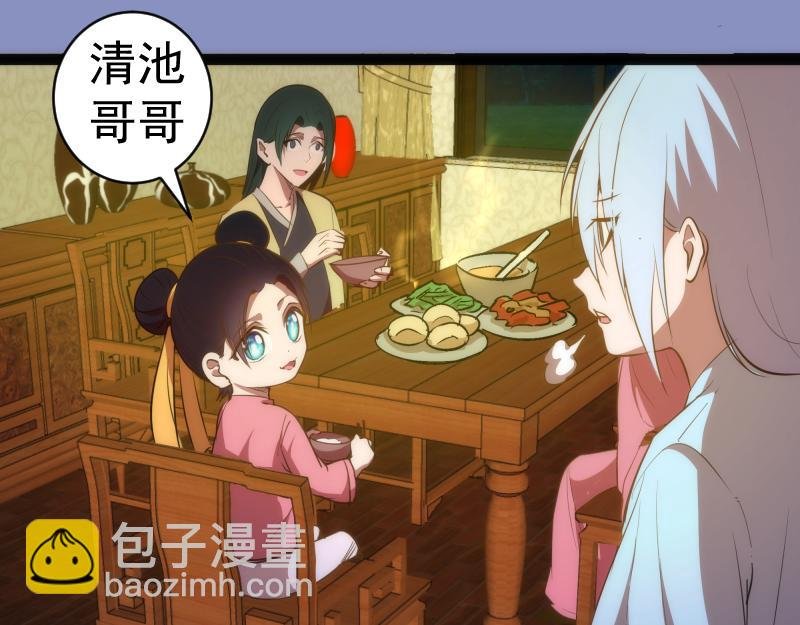 第150话 桃符山旧事(四)