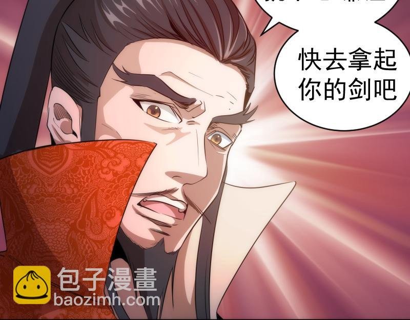 第151话 桃符山旧事(五)