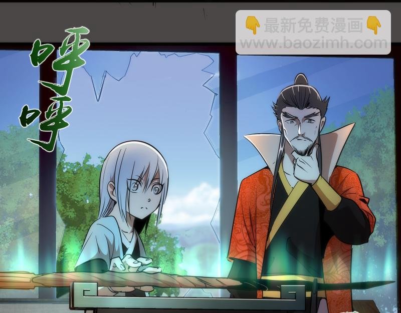第151话 桃符山旧事(五)