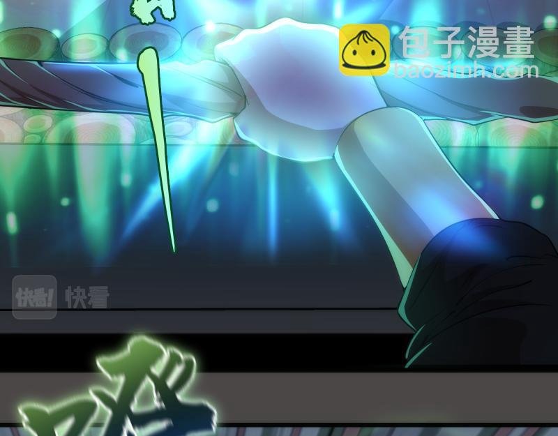 第151话 桃符山旧事(五)