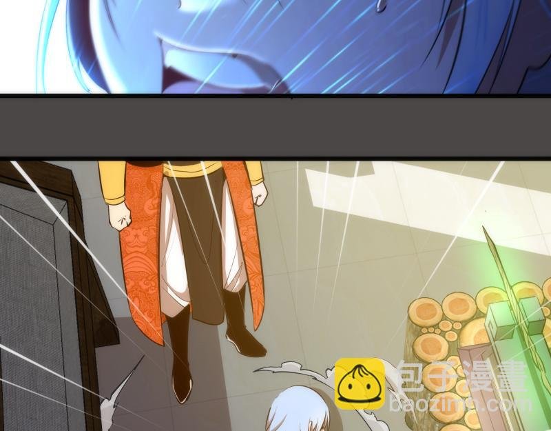 第151话 桃符山旧事(五)