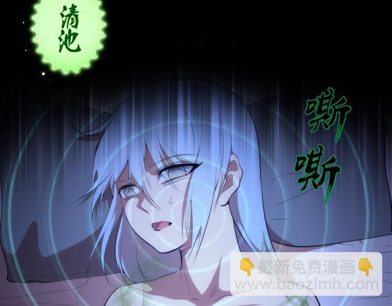 第151话 桃符山旧事(五)