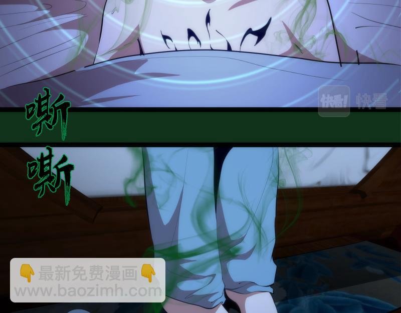 第151话 桃符山旧事(五)