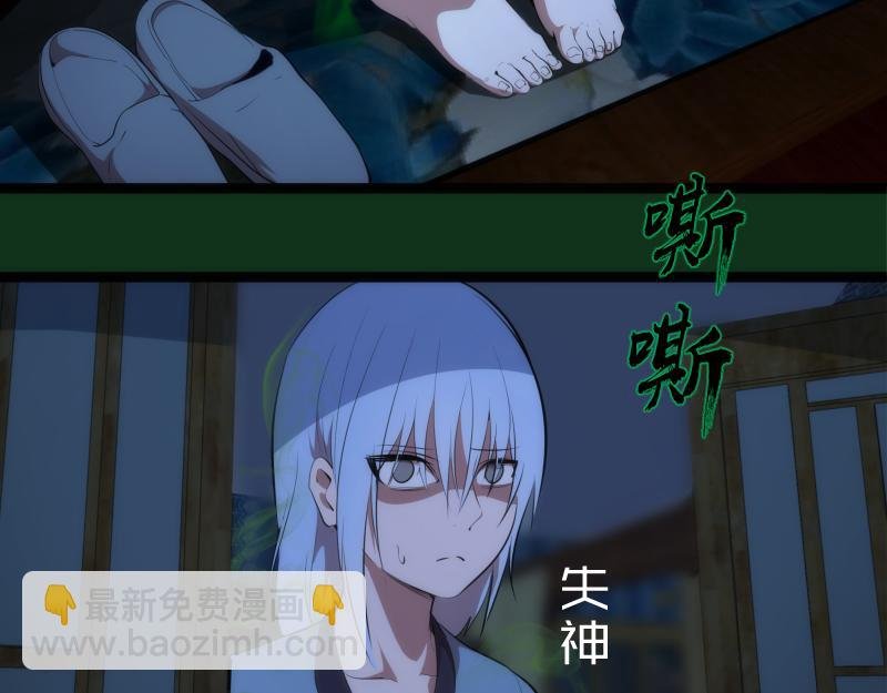 第151话 桃符山旧事(五)