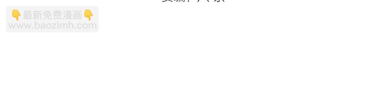 第152话 桃符山旧事(六)