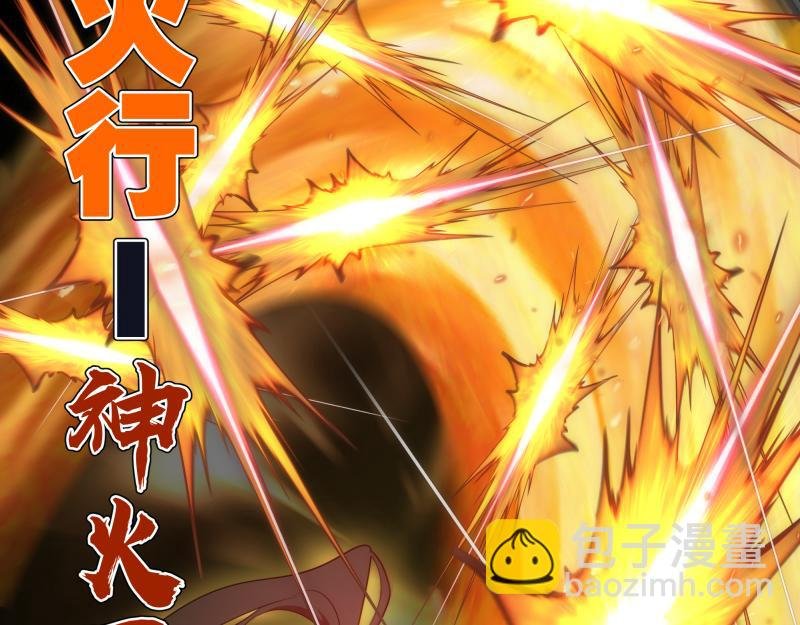 第152话 桃符山旧事(六)