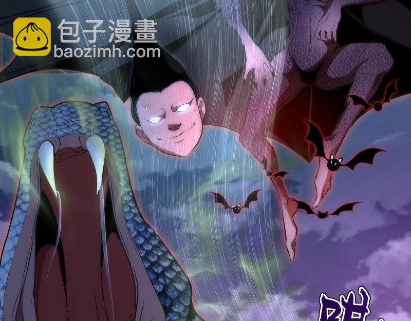 第152话 桃符山旧事(六)