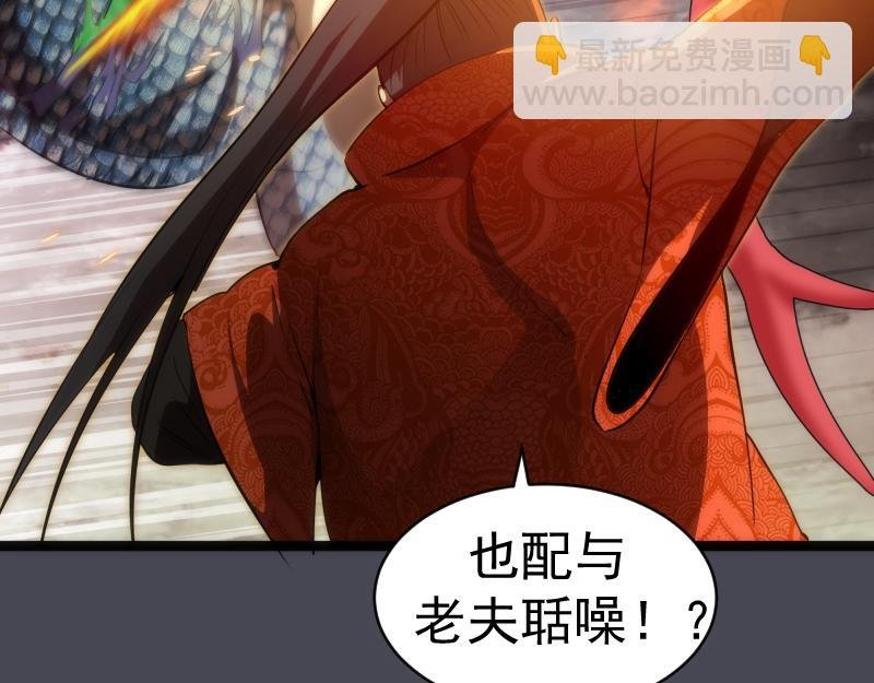 第152话 桃符山旧事(六)