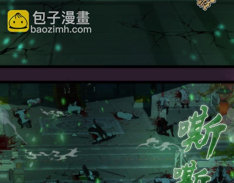 第152话 桃符山旧事(六)