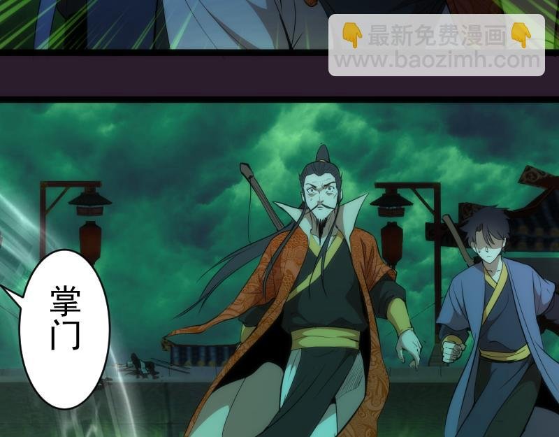 第152话 桃符山旧事(六)
