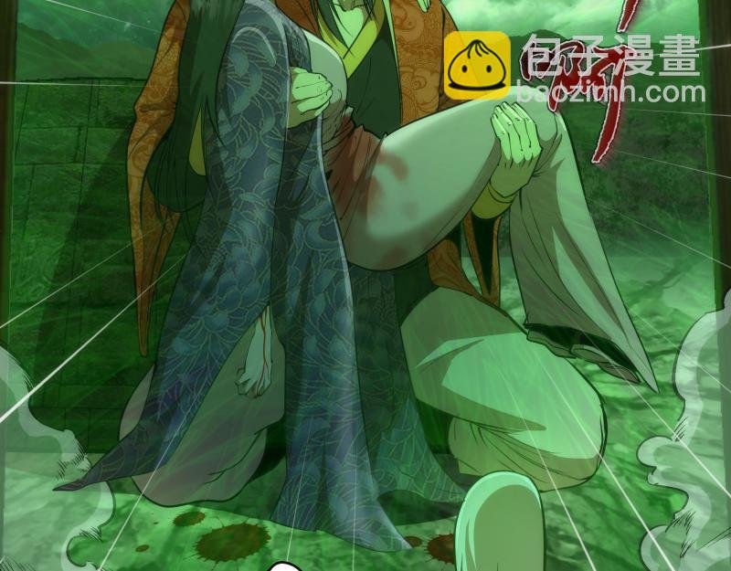 第153话 桃符山旧事(终)