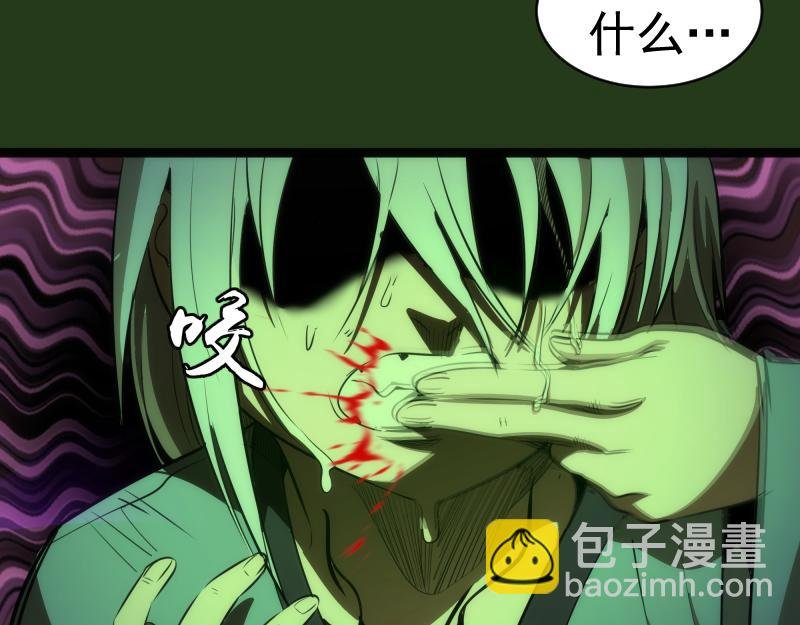 第153话 桃符山旧事(终)