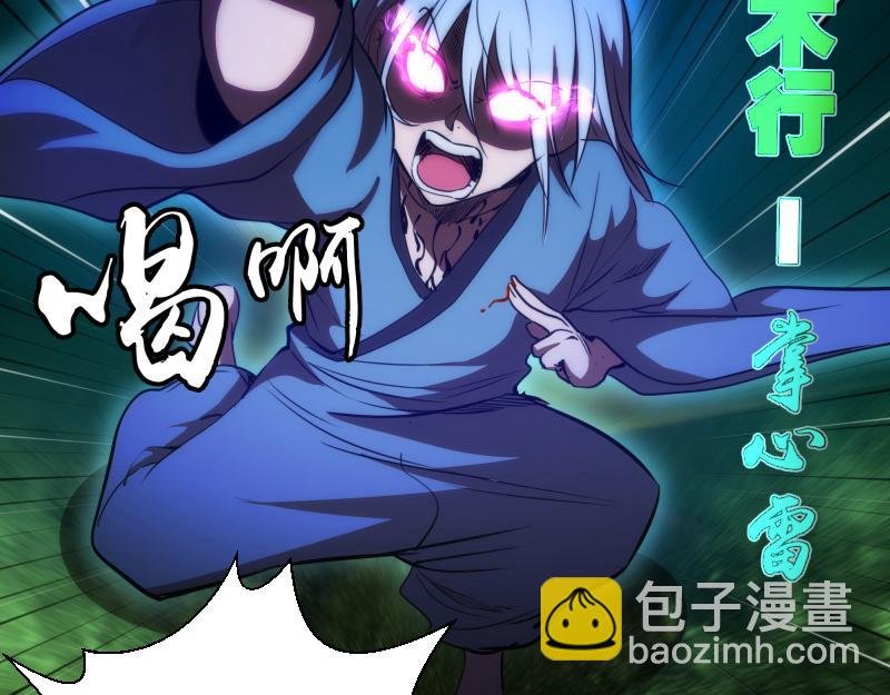 第153话 桃符山旧事(终)