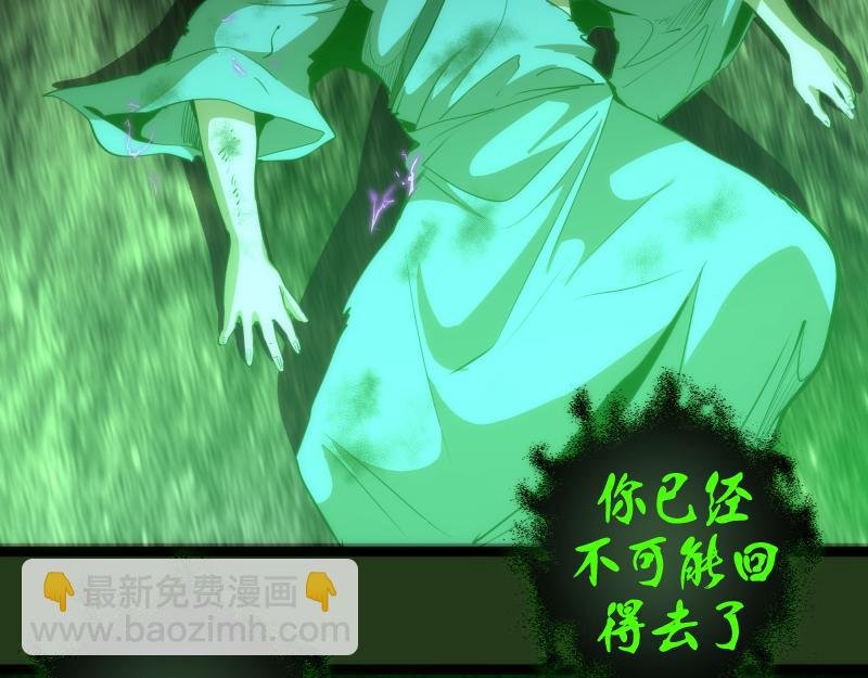 第153话 桃符山旧事(终)