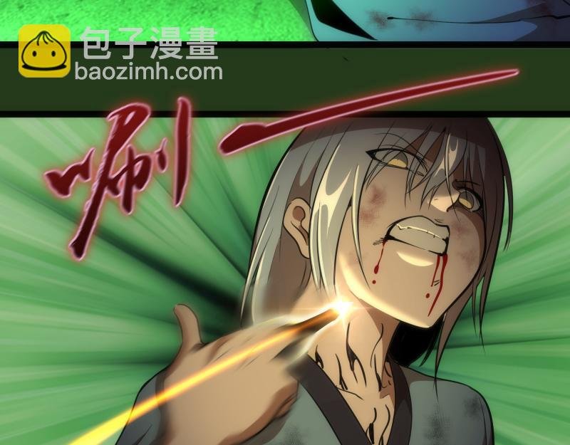 第153话 桃符山旧事(终)