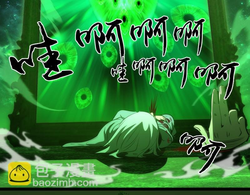 第153话 桃符山旧事(终)