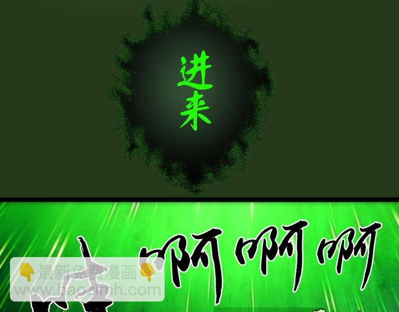 第153话 桃符山旧事(终)
