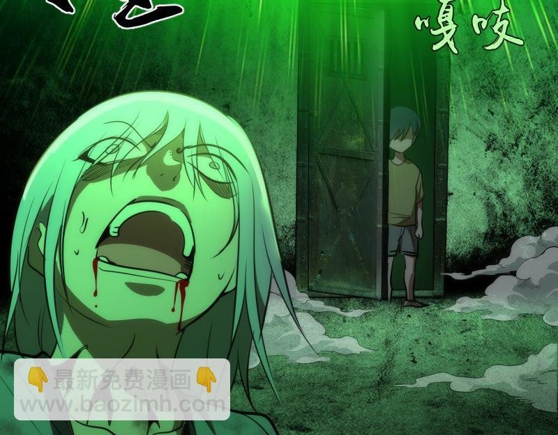 第153话 桃符山旧事(终)