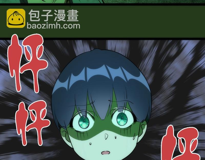 第153话 桃符山旧事(终)