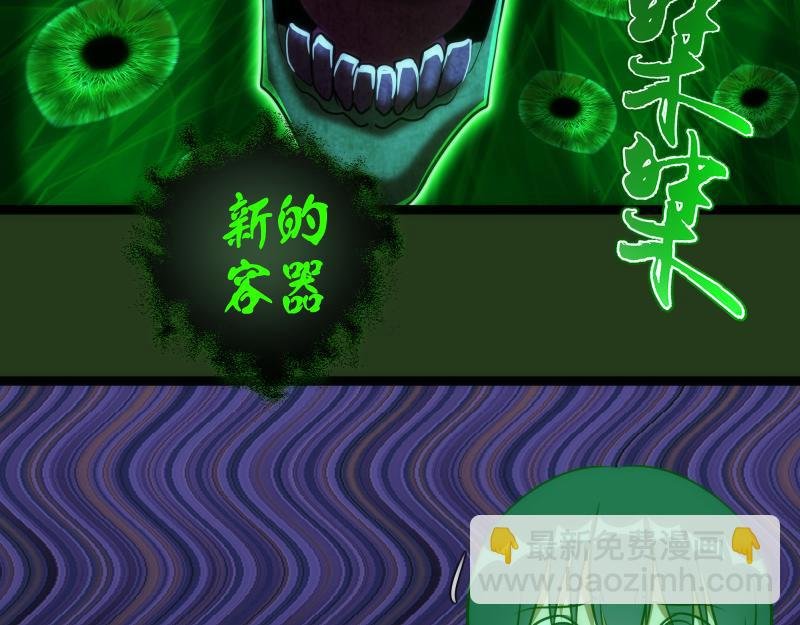 第153话 桃符山旧事(终)