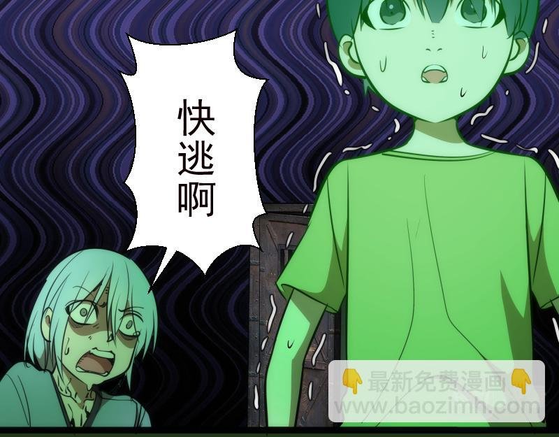 第153话 桃符山旧事(终)