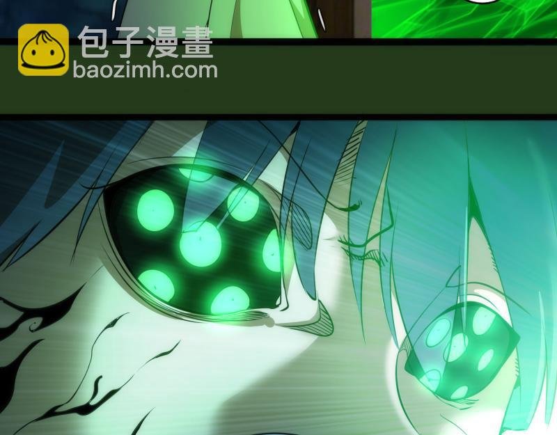 第153话 桃符山旧事(终)