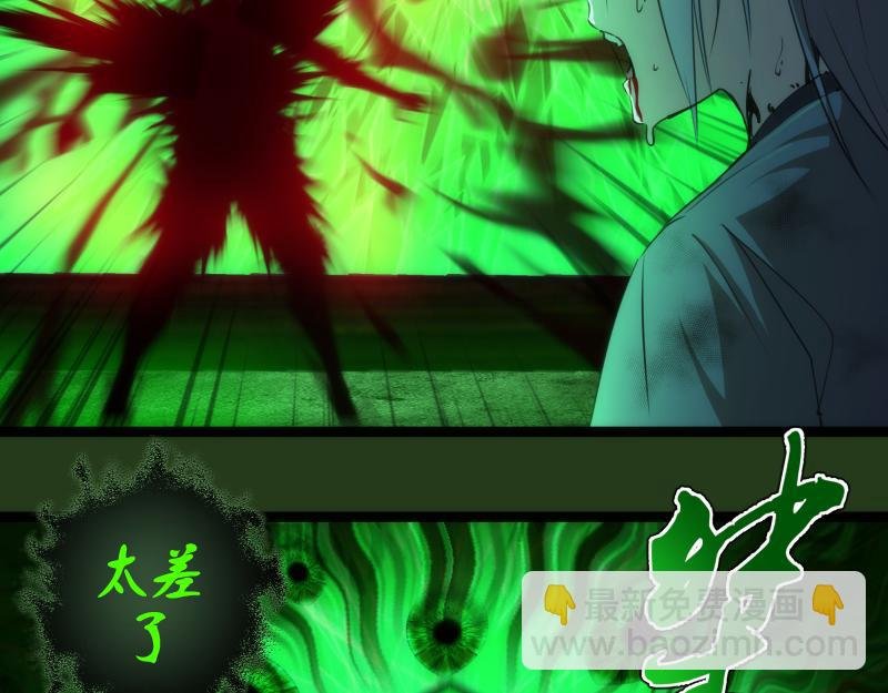 第153话 桃符山旧事(终)