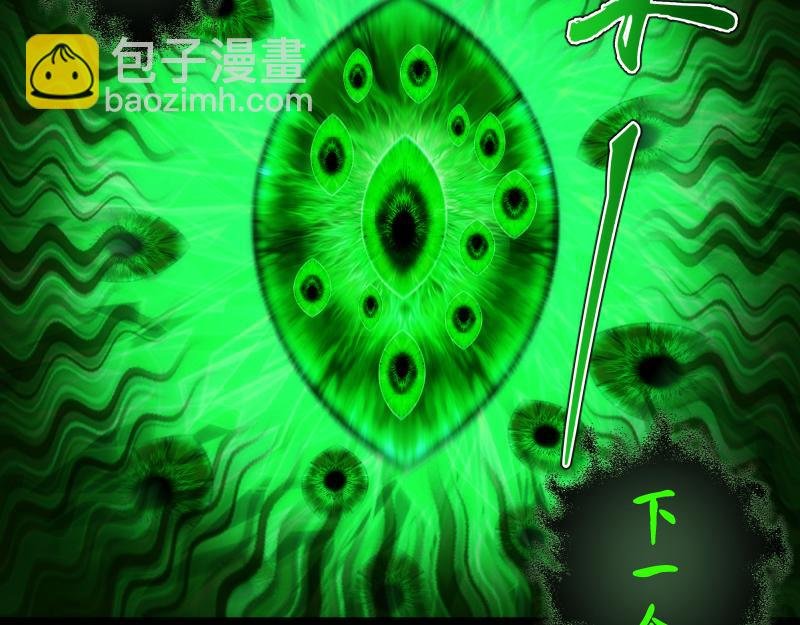 第153话 桃符山旧事(终)