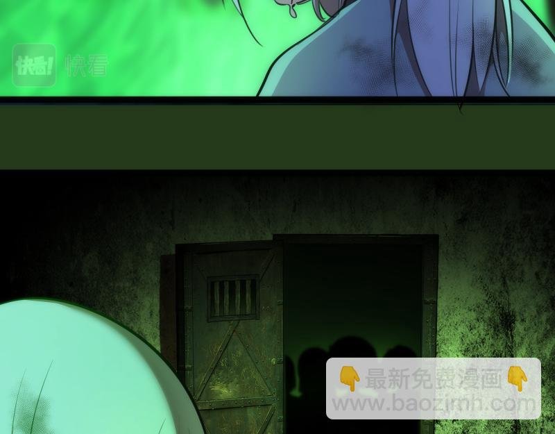 第153话 桃符山旧事(终)