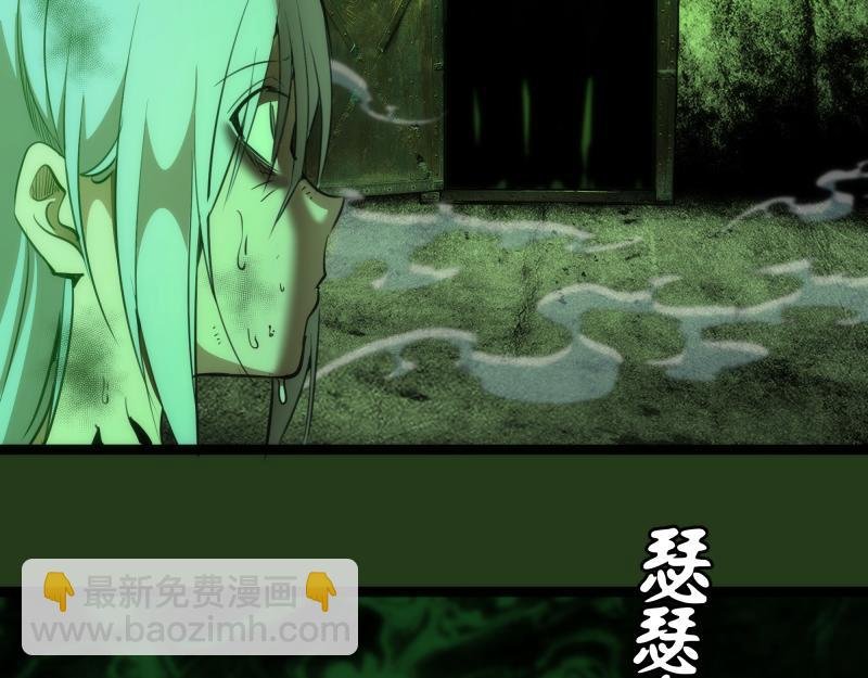 第153话 桃符山旧事(终)