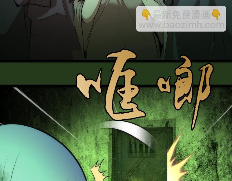 第153话 桃符山旧事(终)