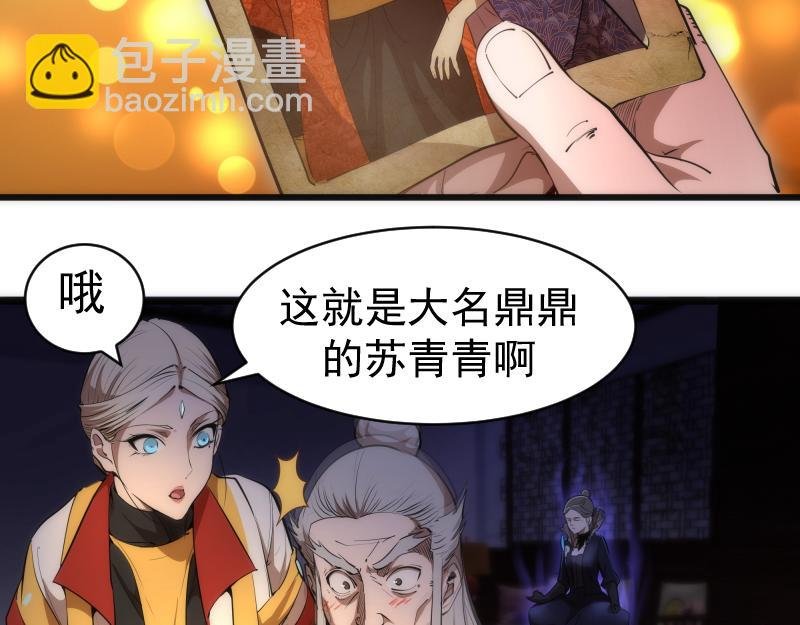 第154话 走投无路