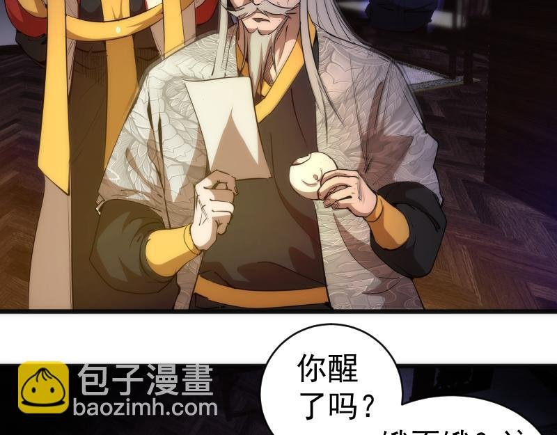 第154话 走投无路