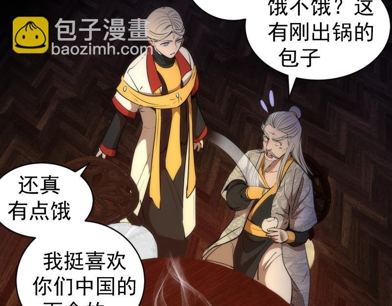 第154话 走投无路