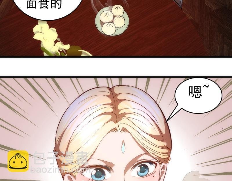 第154话 走投无路