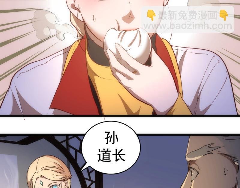 第154话 走投无路