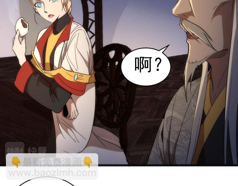 第154话 走投无路