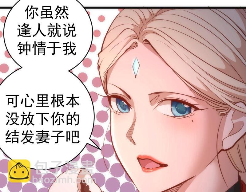 第154话 走投无路