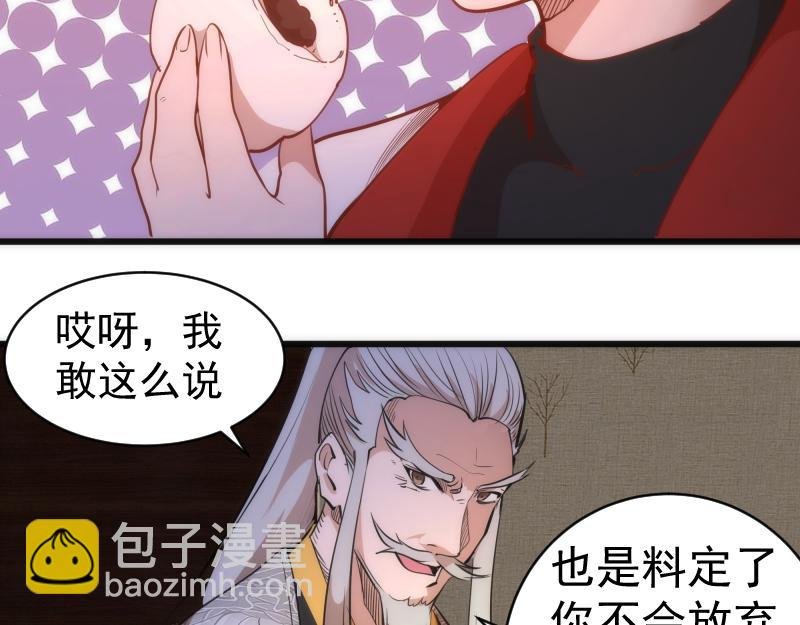 第154话 走投无路