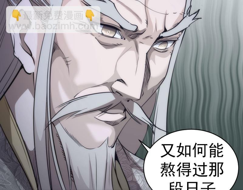 第154话 走投无路