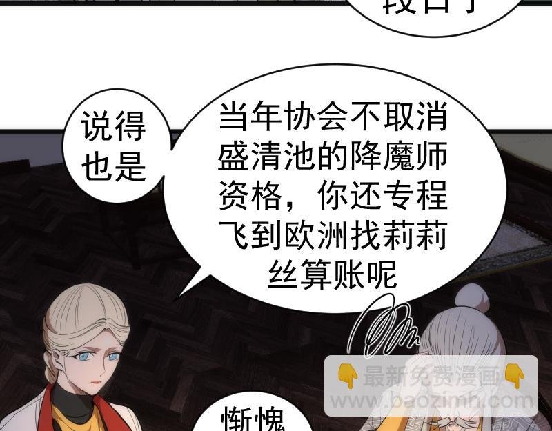 第154话 走投无路