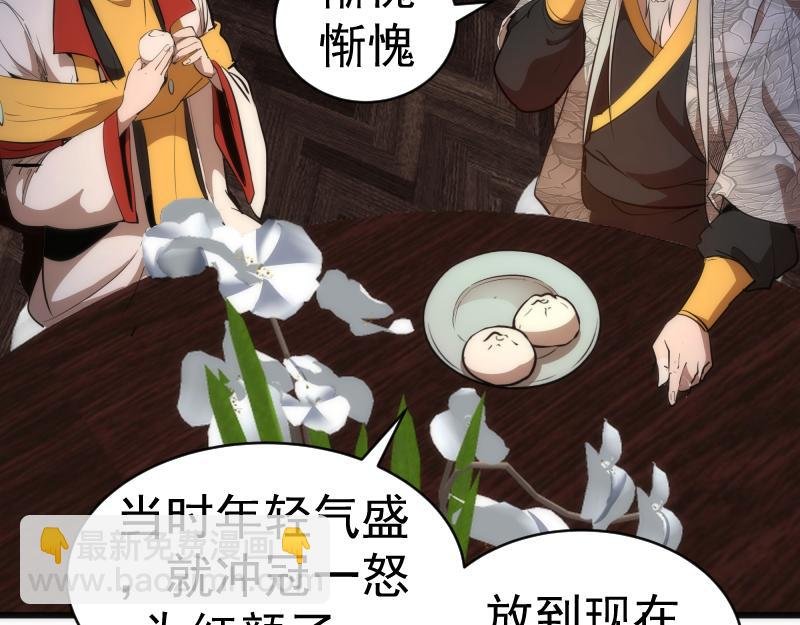 第154话 走投无路